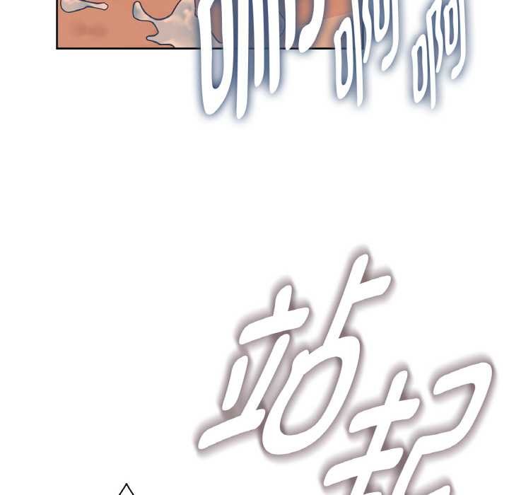 吉賽兒之血第26話