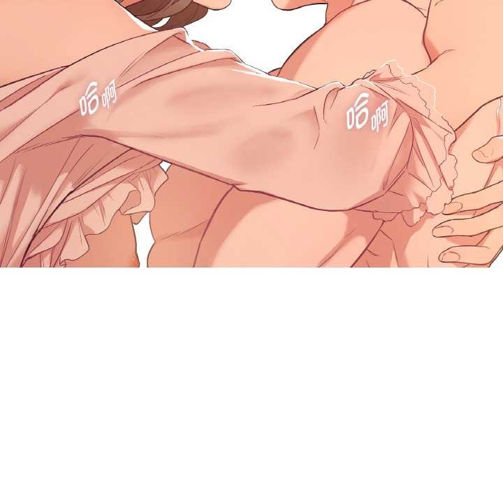 吉賽兒之血第26話