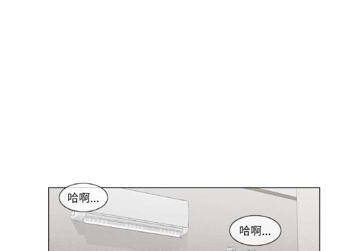 輕觸!解除封印第33話