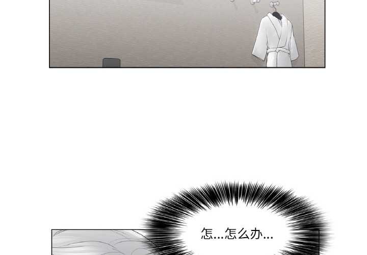 輕觸!解除封印第33話