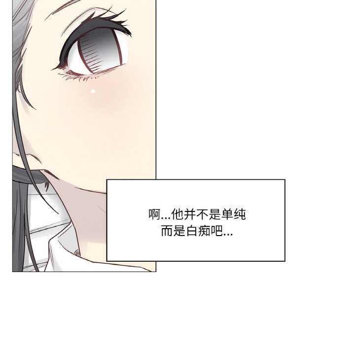 輕觸!解除封印第33話