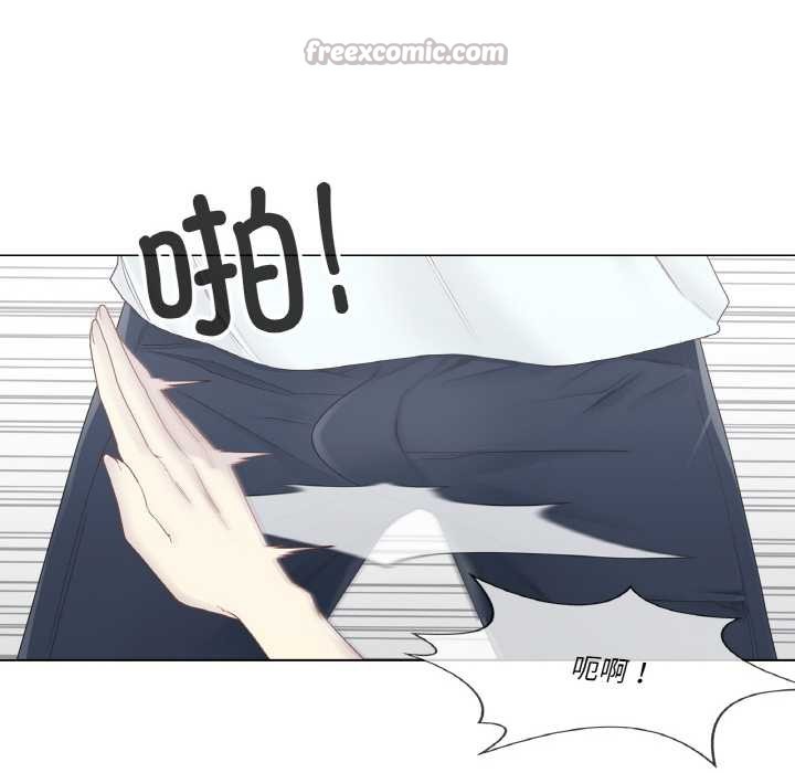 輕觸!解除封印第33話