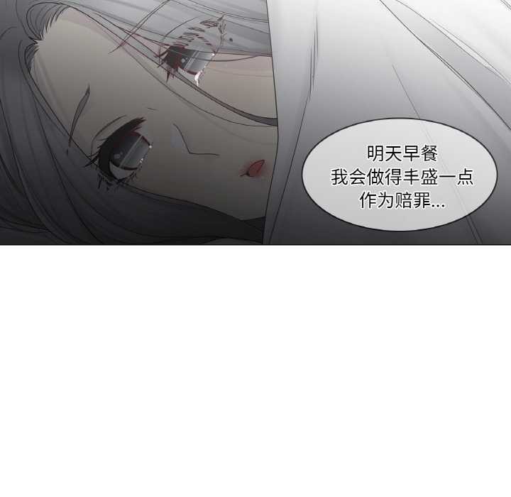 輕觸!解除封印第33話