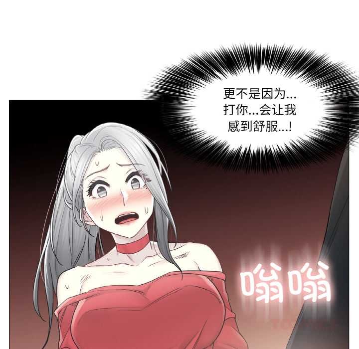 輕觸!解除封印第33話