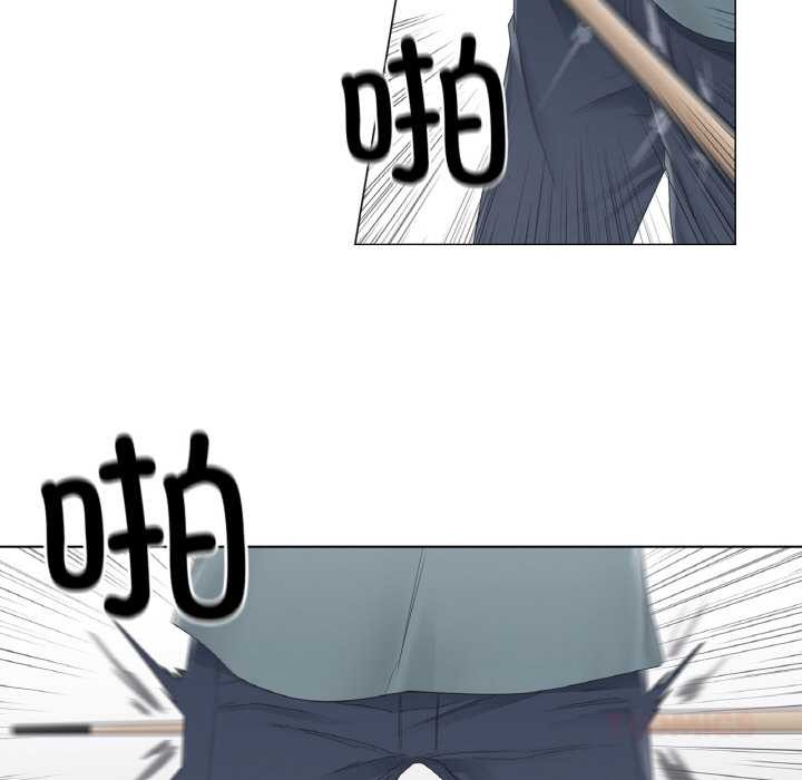 輕觸!解除封印第33話