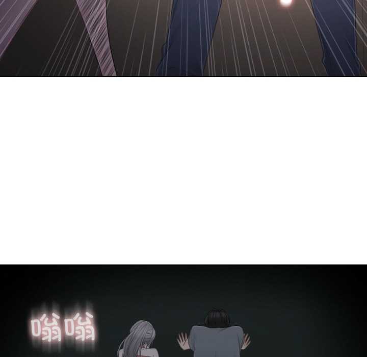 輕觸!解除封印第33話