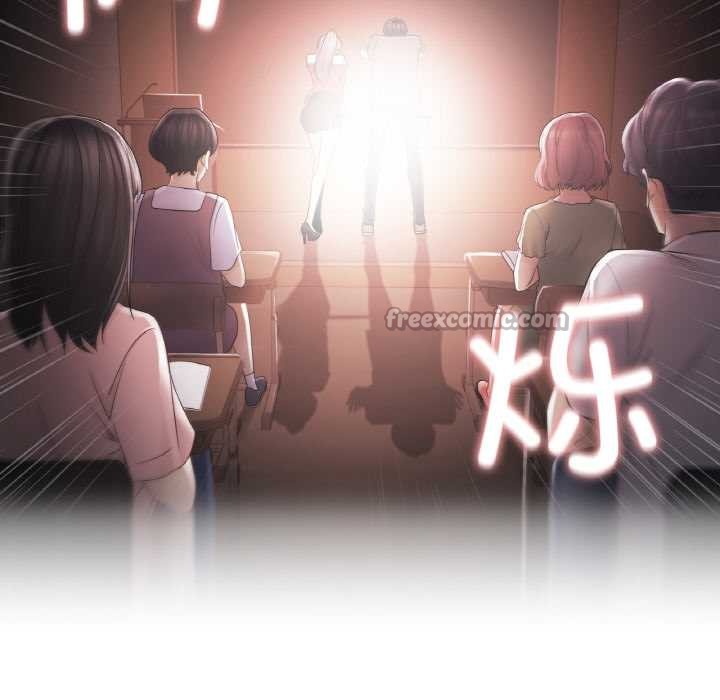 輕觸!解除封印第33話