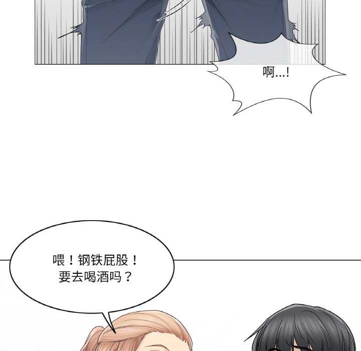 輕觸!解除封印第33話