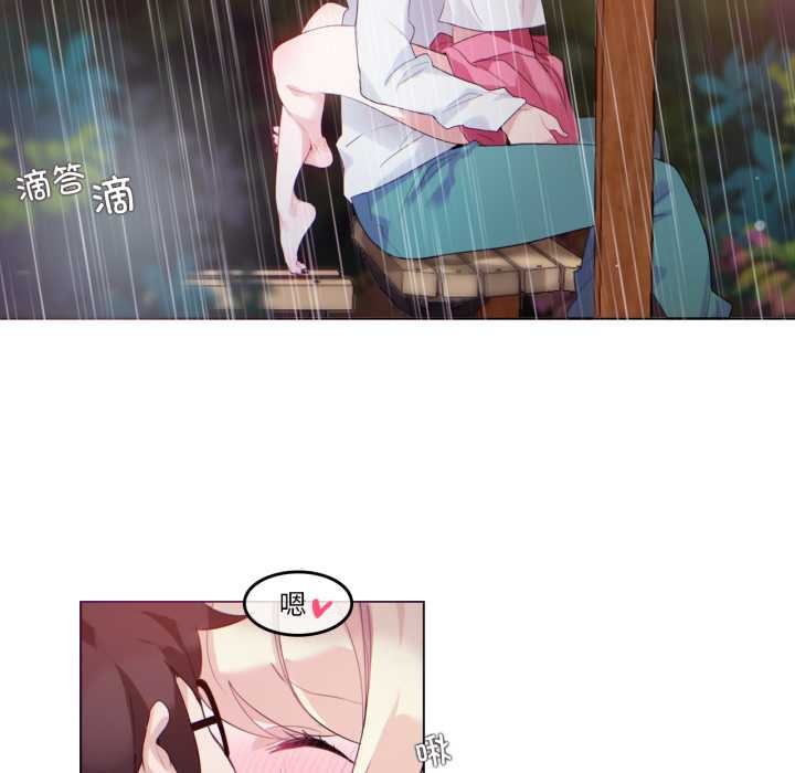 無與倫比的日常第30話