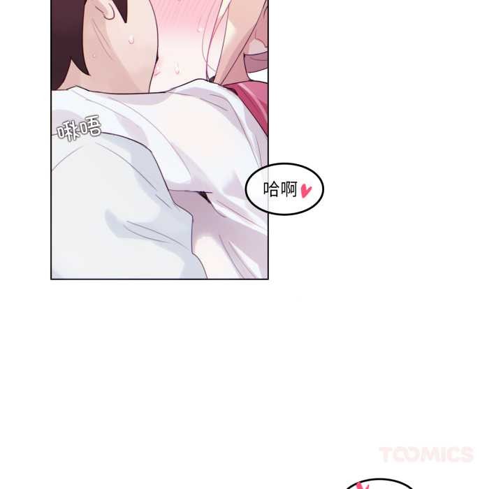 無與倫比的日常第30話