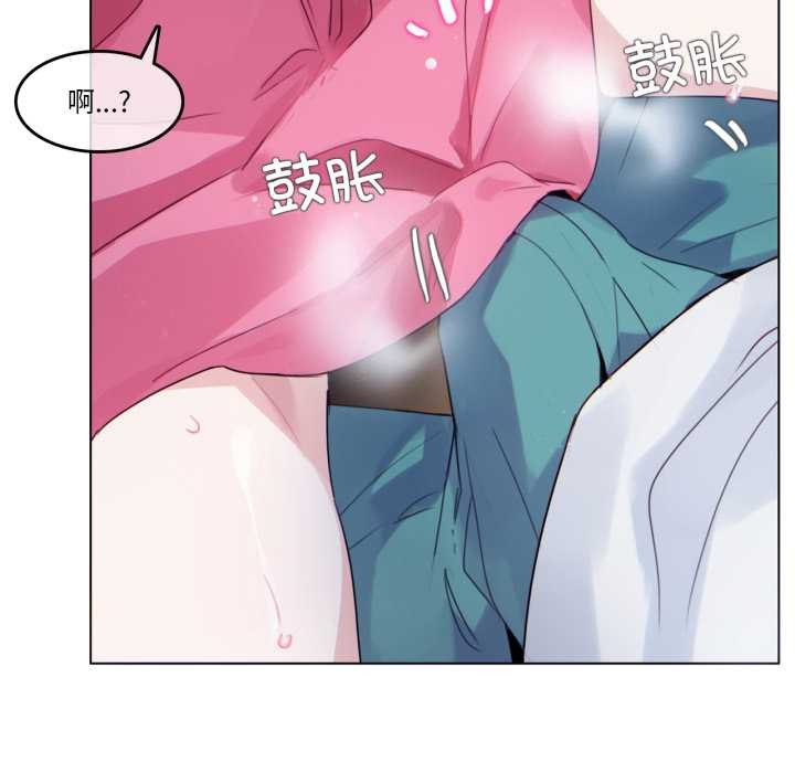 無與倫比的日常第30話