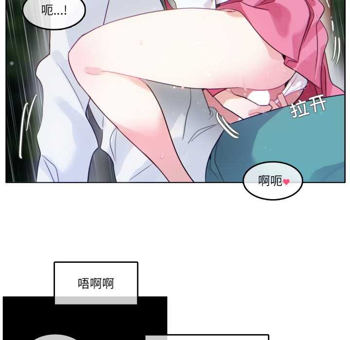 無與倫比的日常第30話