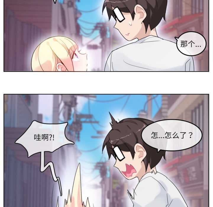 無與倫比的日常第30話