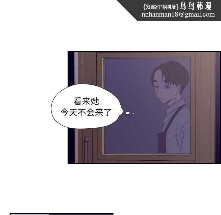 纯洁之罪第29話