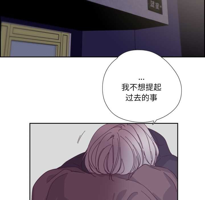 纯洁之罪第29話