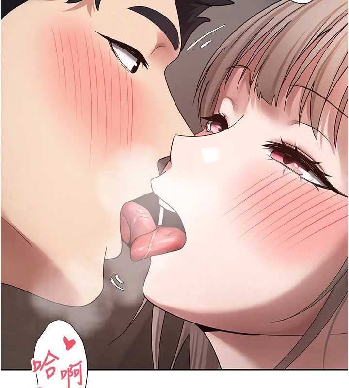 幣轉人生第47話-你直接放進來就好♥