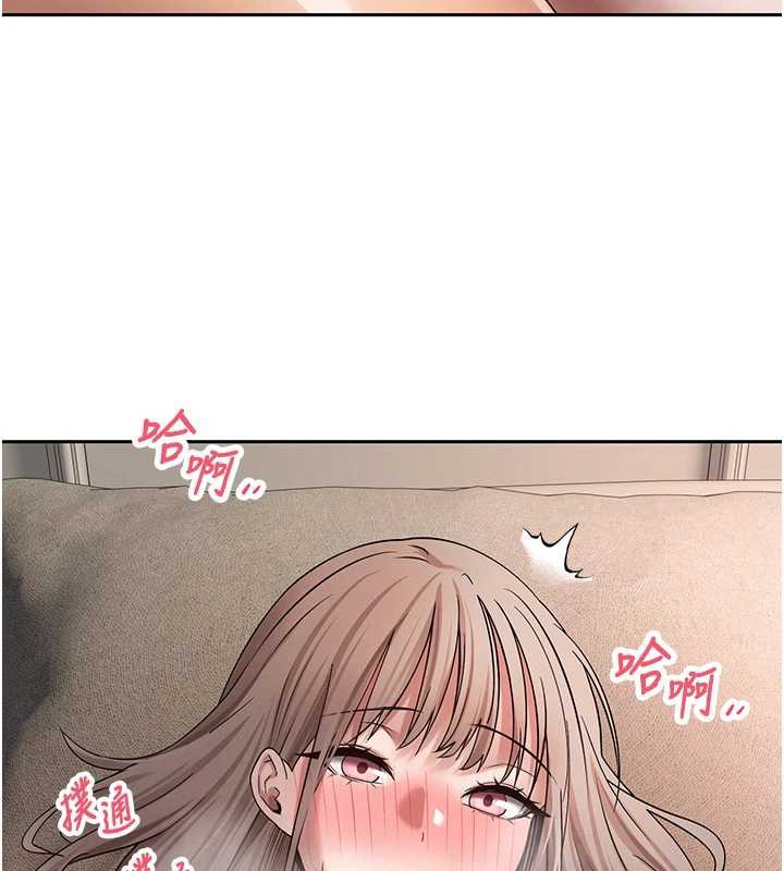 幣轉人生第47話-你直接放進來就好♥