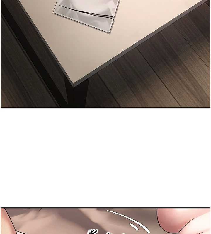 幣轉人生第47話-你直接放進來就好♥