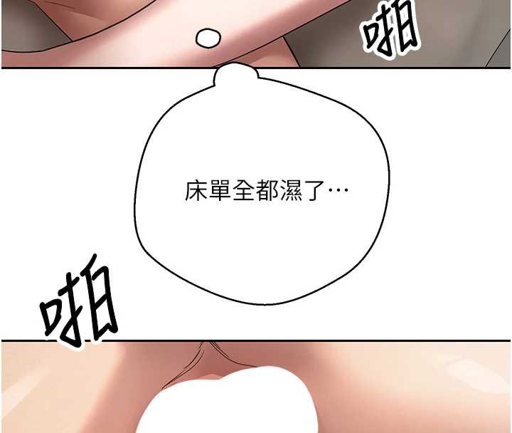 幣轉人生第47話-你直接放進來就好♥