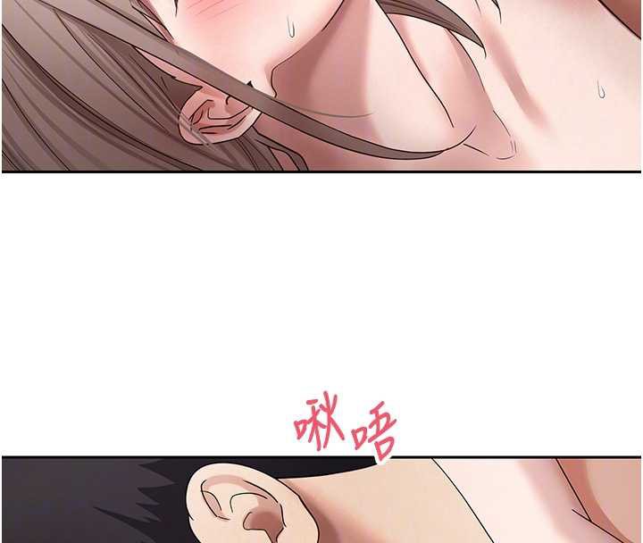 幣轉人生第47話-你直接放進來就好♥