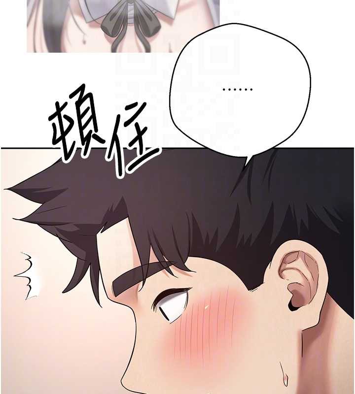 幣轉人生第47話-你直接放進來就好♥