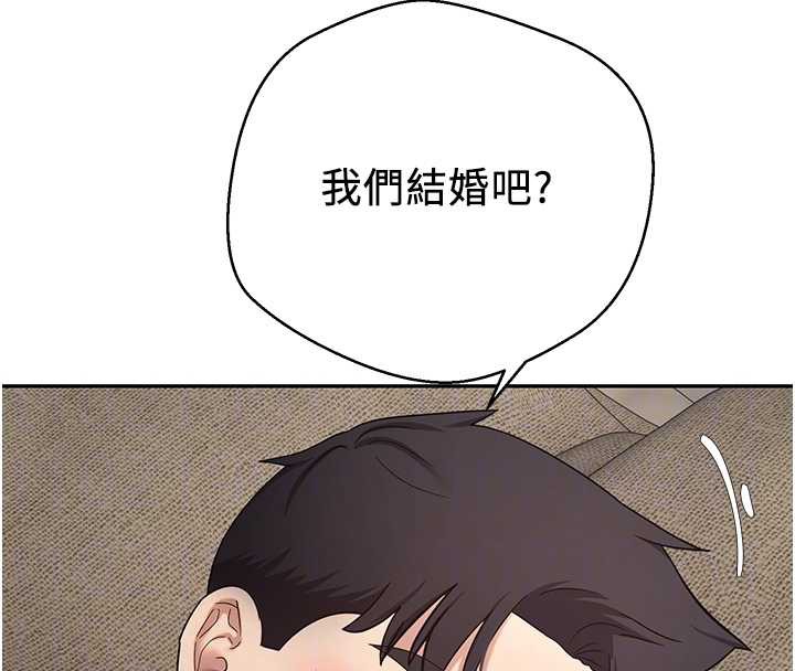 幣轉人生第47話-你直接放進來就好♥