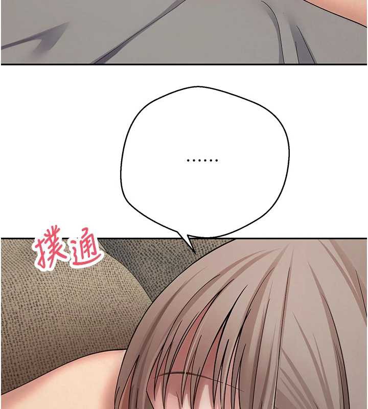 幣轉人生第47話-你直接放進來就好♥