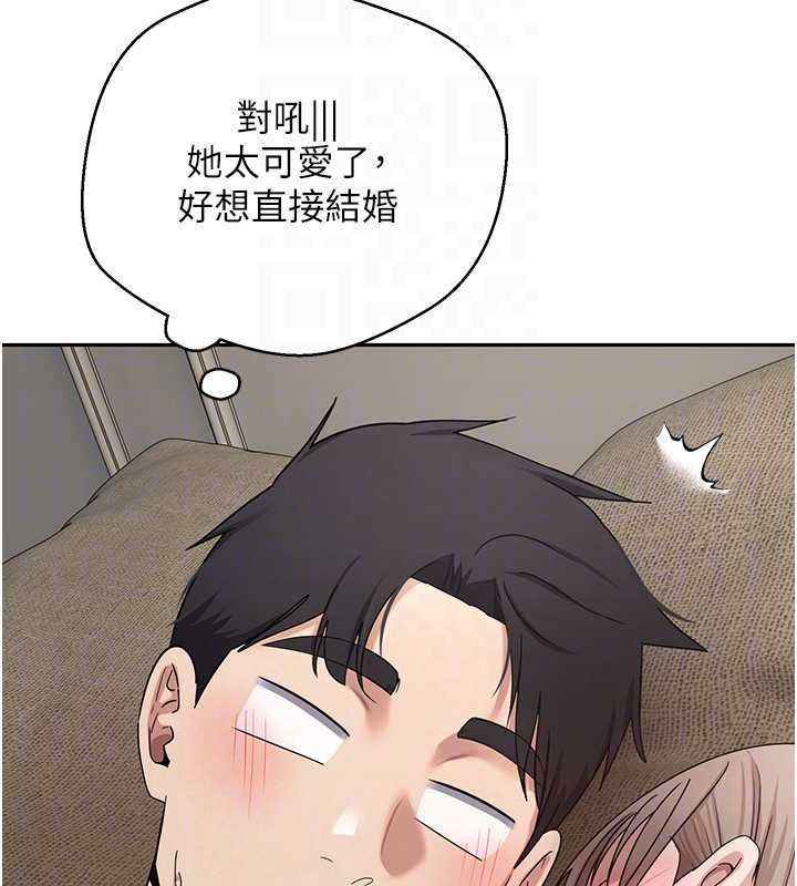 幣轉人生第47話-你直接放進來就好♥