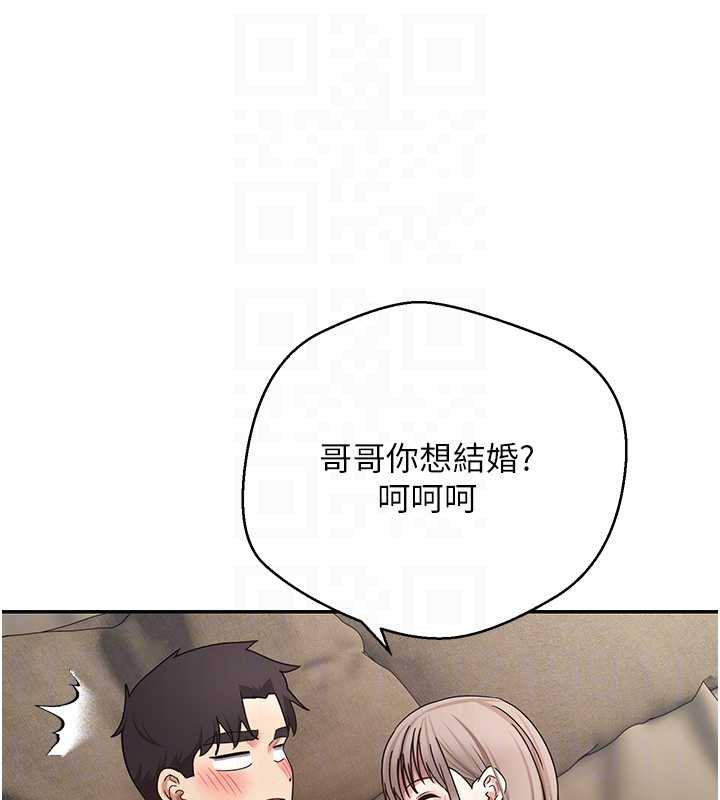 幣轉人生第47話-你直接放進來就好♥