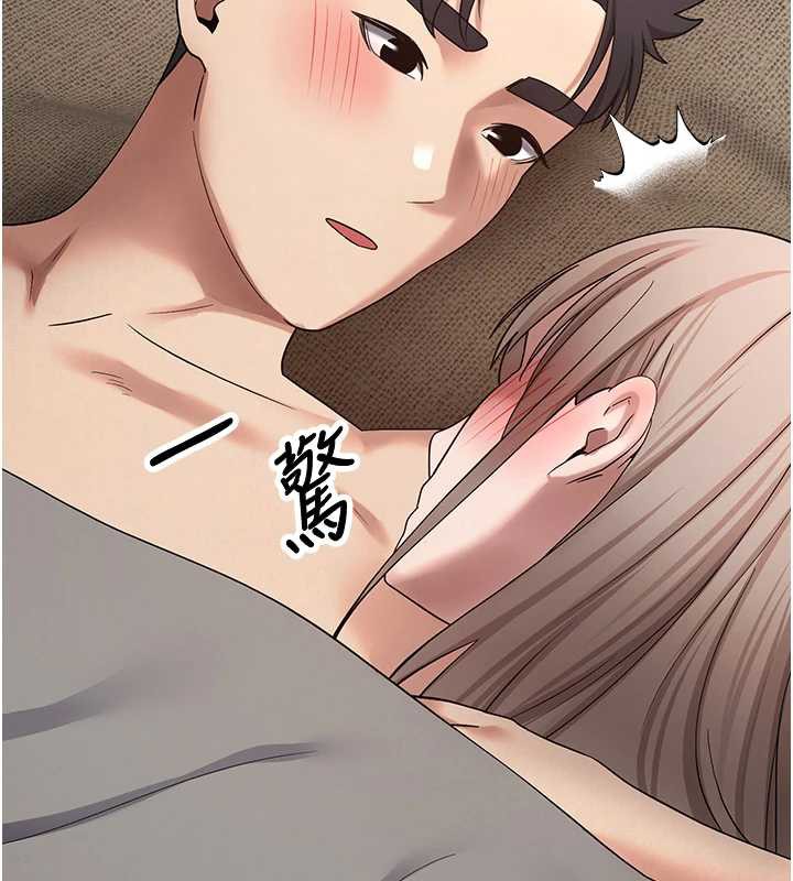 幣轉人生第47話-你直接放進來就好♥