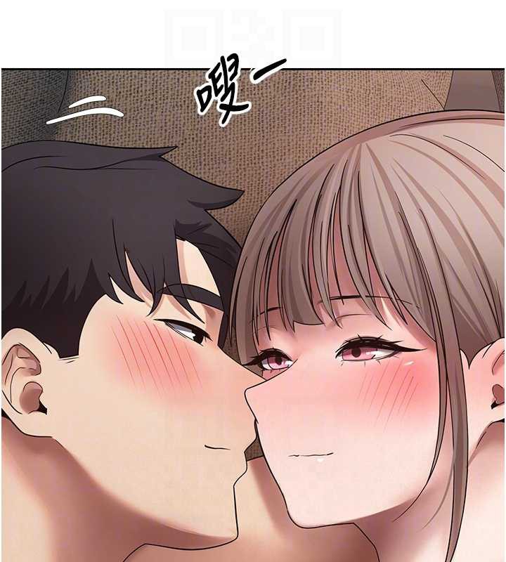 幣轉人生第47話-你直接放進來就好♥