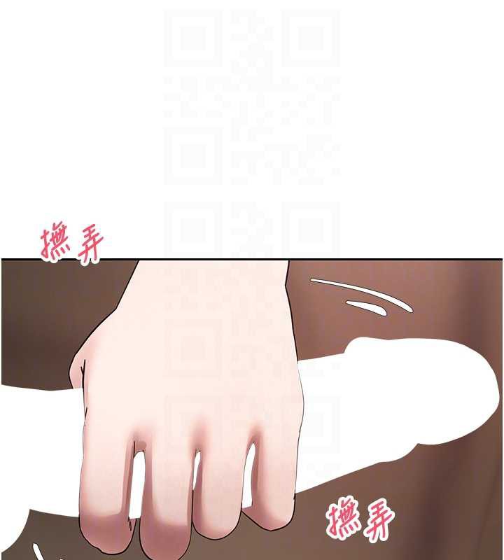 幣轉人生第47話-你直接放進來就好♥