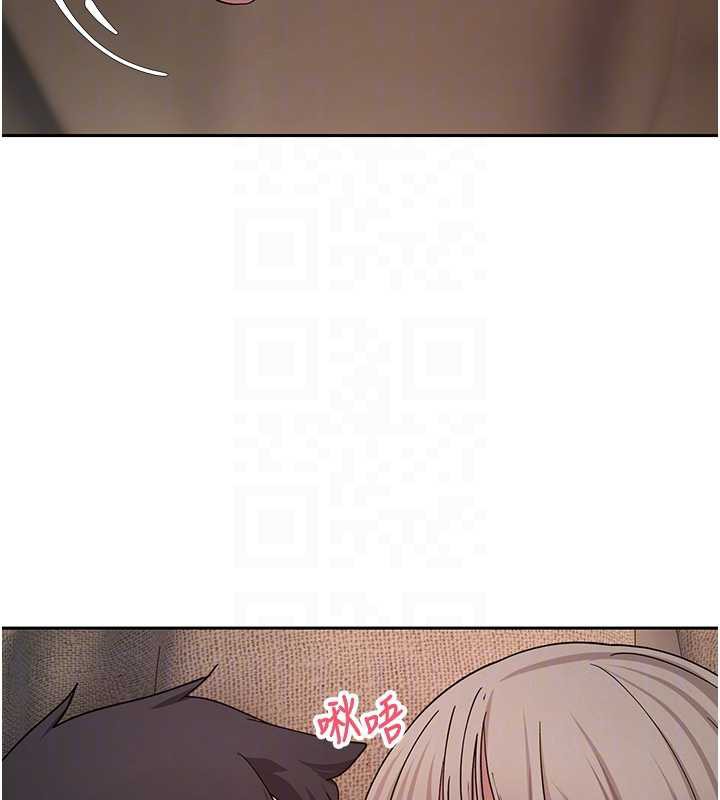 幣轉人生第47話-你直接放進來就好♥