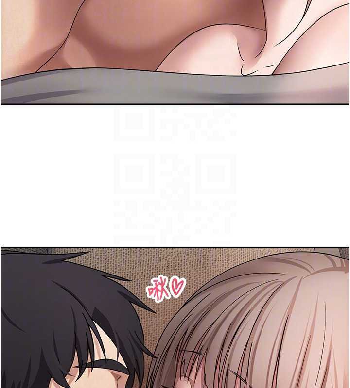 幣轉人生第47話-你直接放進來就好♥