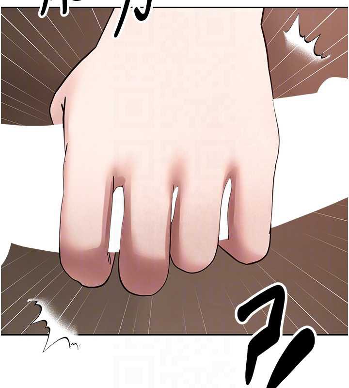 幣轉人生第47話-你直接放進來就好♥