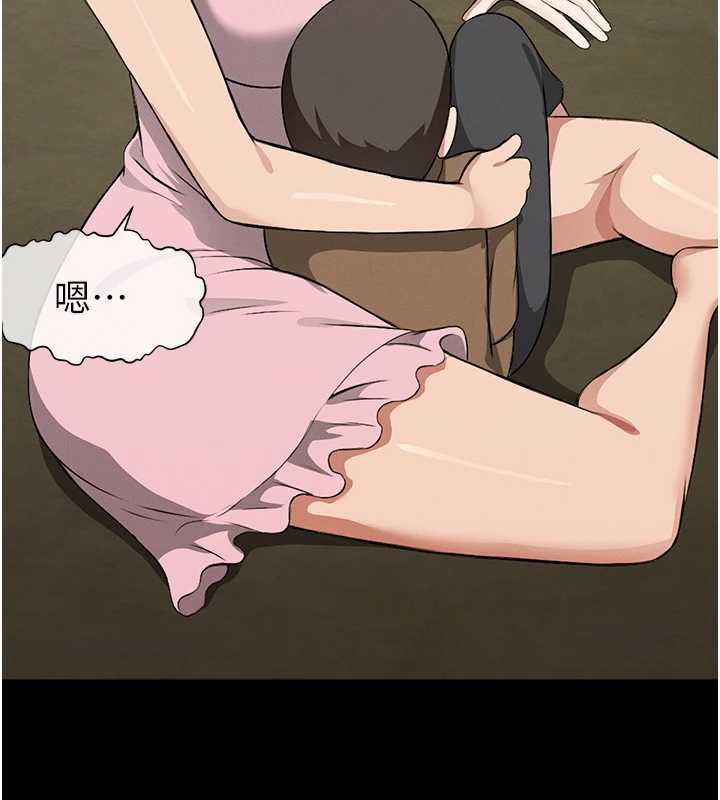 屍變家園:以身相許第19話-幫我的小穴止癢♥