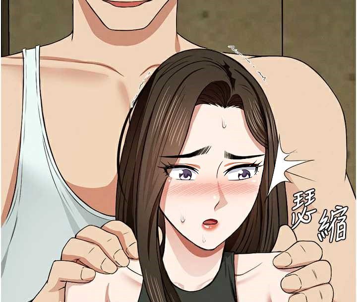 屍變家園:以身相許第19話-幫我的小穴止癢♥