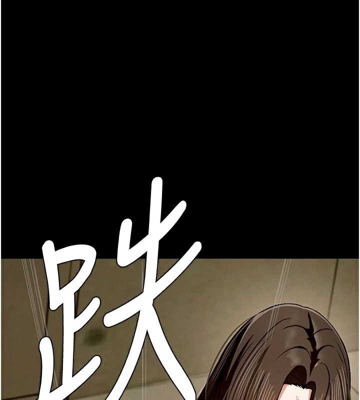 屍變家園:以身相許第19話-幫我的小穴止癢♥