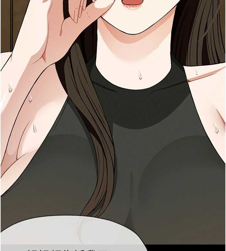 屍變家園:以身相許第19話-幫我的小穴止癢♥