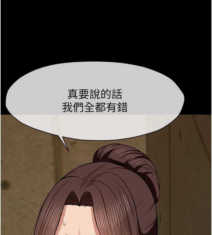 尸变家园:以身相许第19話-幫我的小穴止癢♥