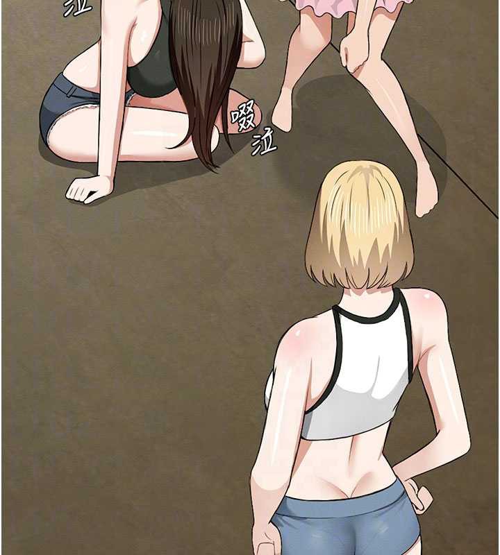 屍變家園:以身相許第19話-幫我的小穴止癢♥