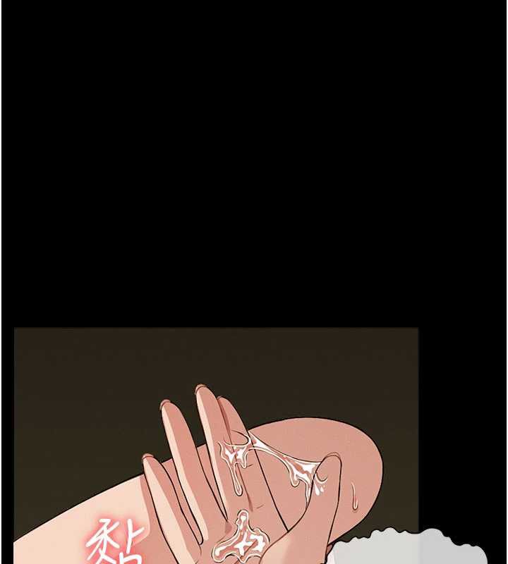 屍變家園:以身相許第19話-幫我的小穴止癢♥