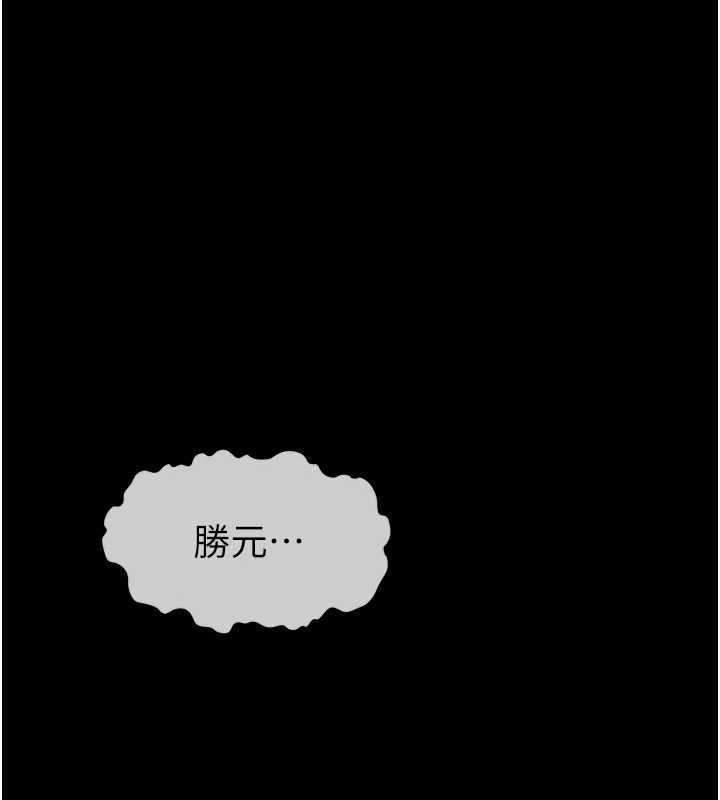 屍變家園:以身相許第19話-幫我的小穴止癢♥