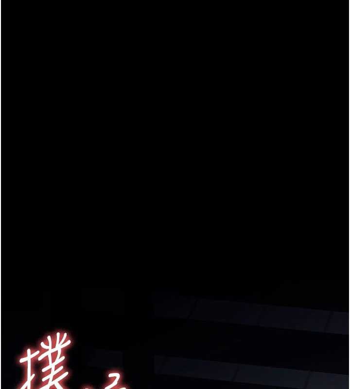 屍變家園:以身相許第19話-幫我的小穴止癢♥