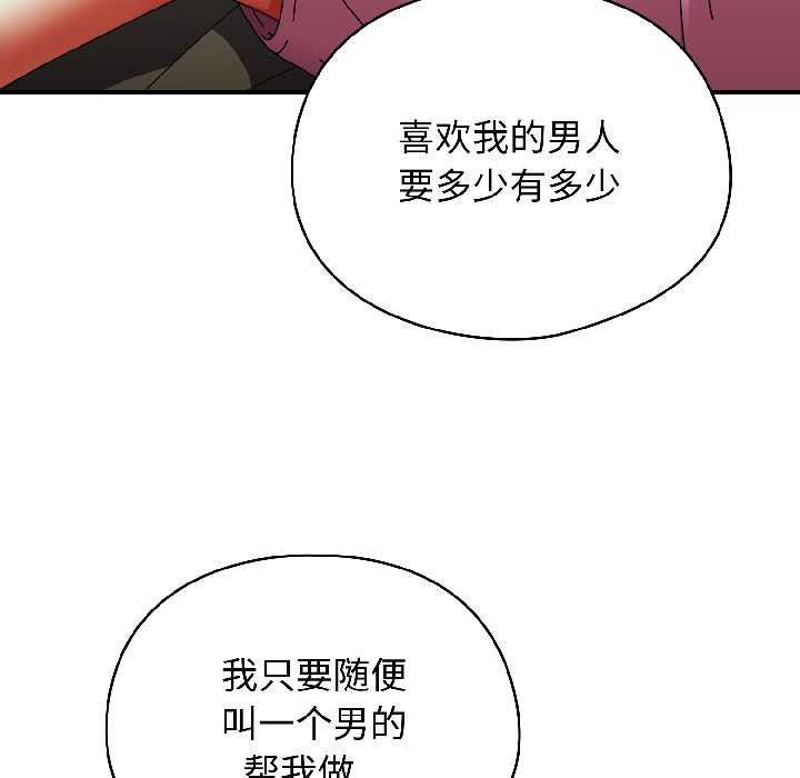 硬也要拍完第15話