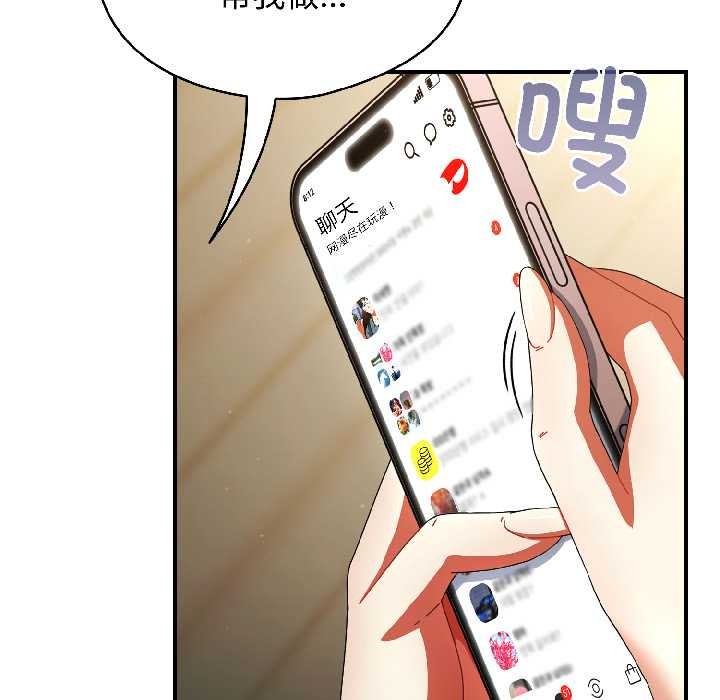 硬也要拍完第15話