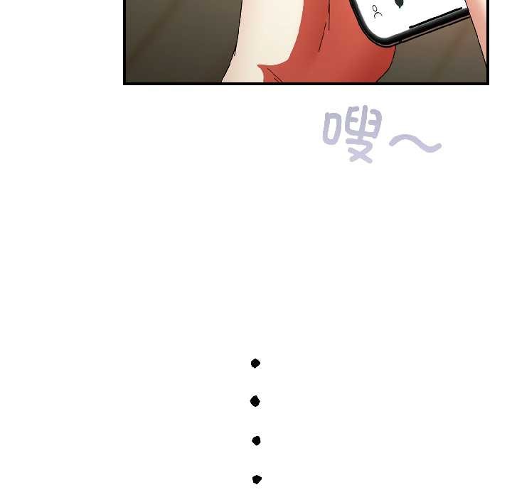 硬也要拍完第15話