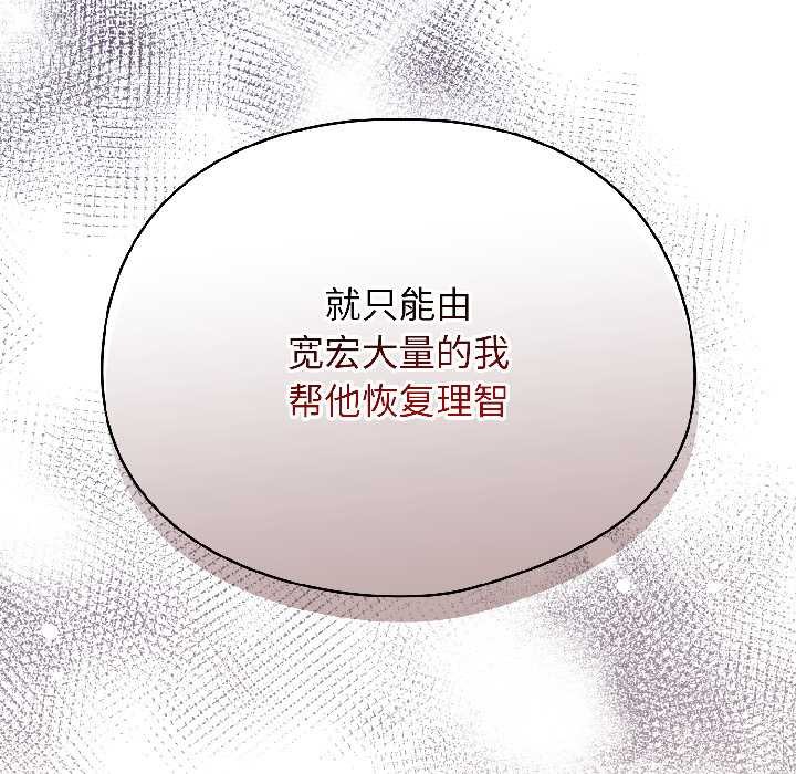 硬也要拍完第15話