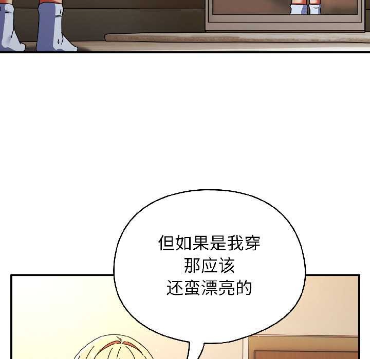 硬也要拍完第15話