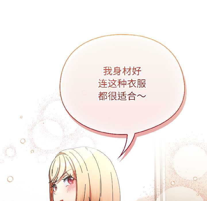 硬也要拍完第15話